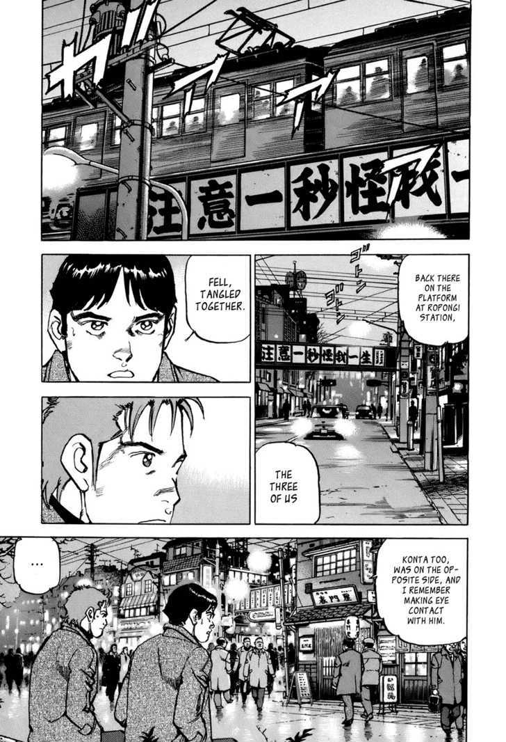 Boku Wa Beatles - 2 page 13-d620b851