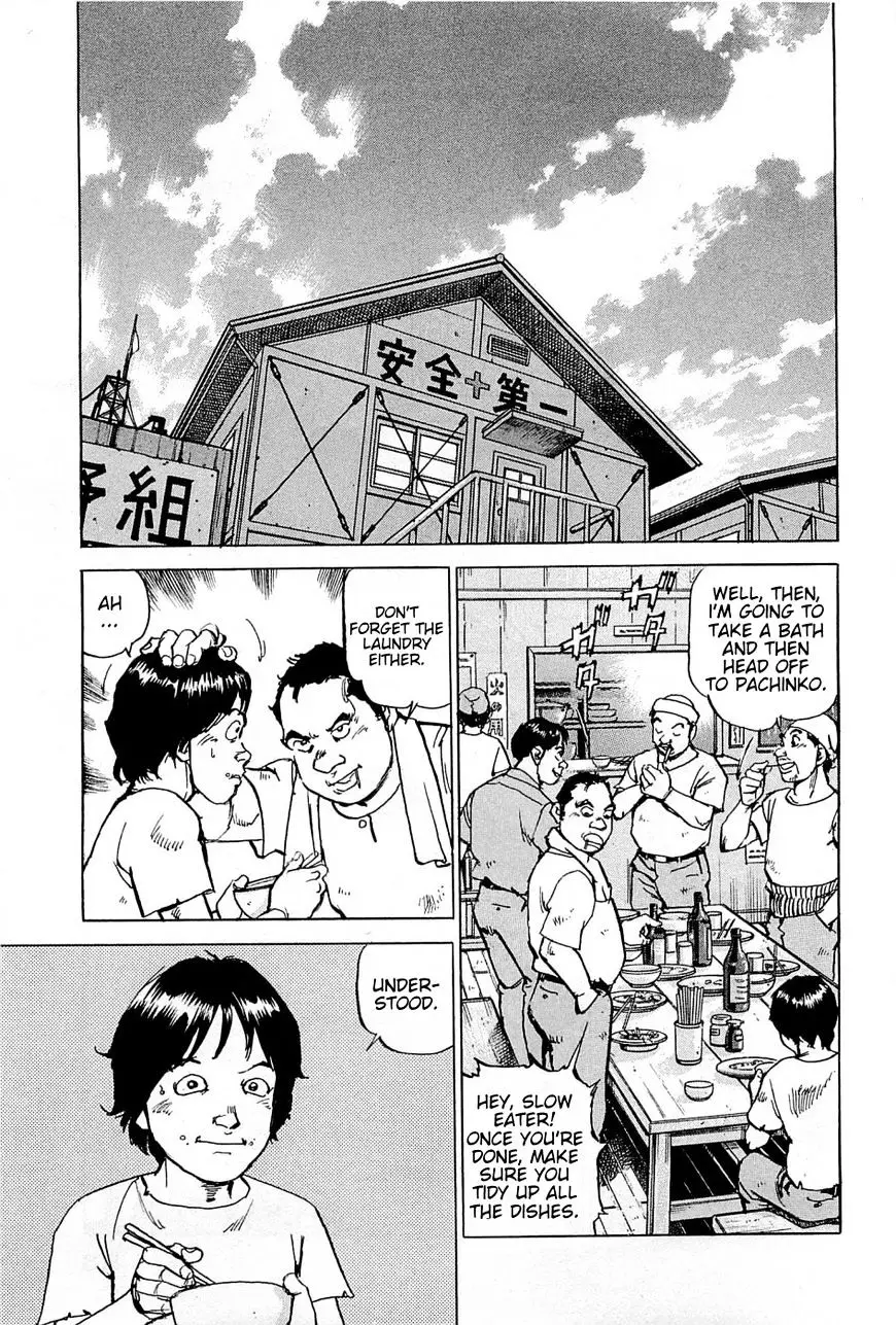 Boku Wa Beatles - 20 page 12-54385a67