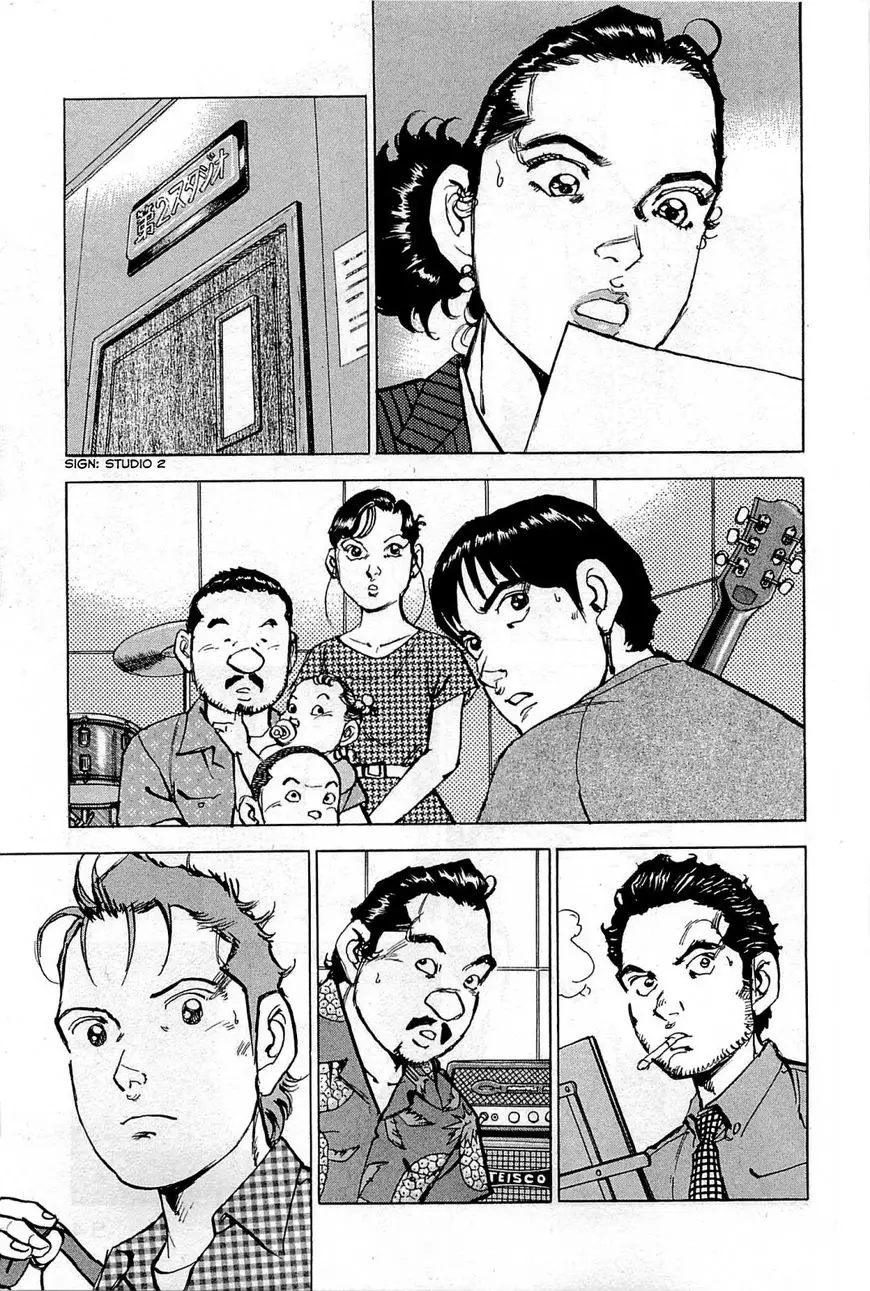 Boku Wa Beatles - 29 page 7-e8c9037b