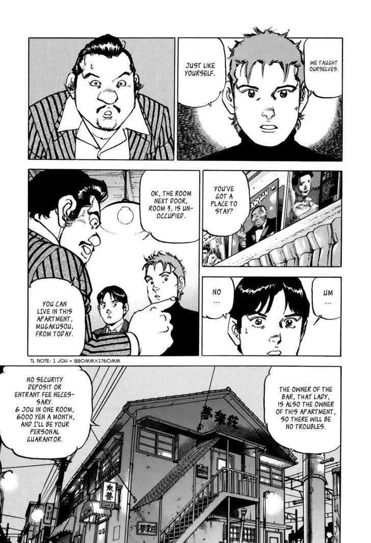 Boku Wa Beatles - 3 page 16-dd2be7ff