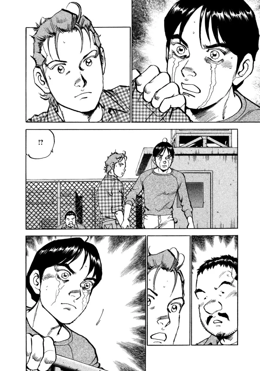 Boku Wa Beatles - 37 page 3-686d531e