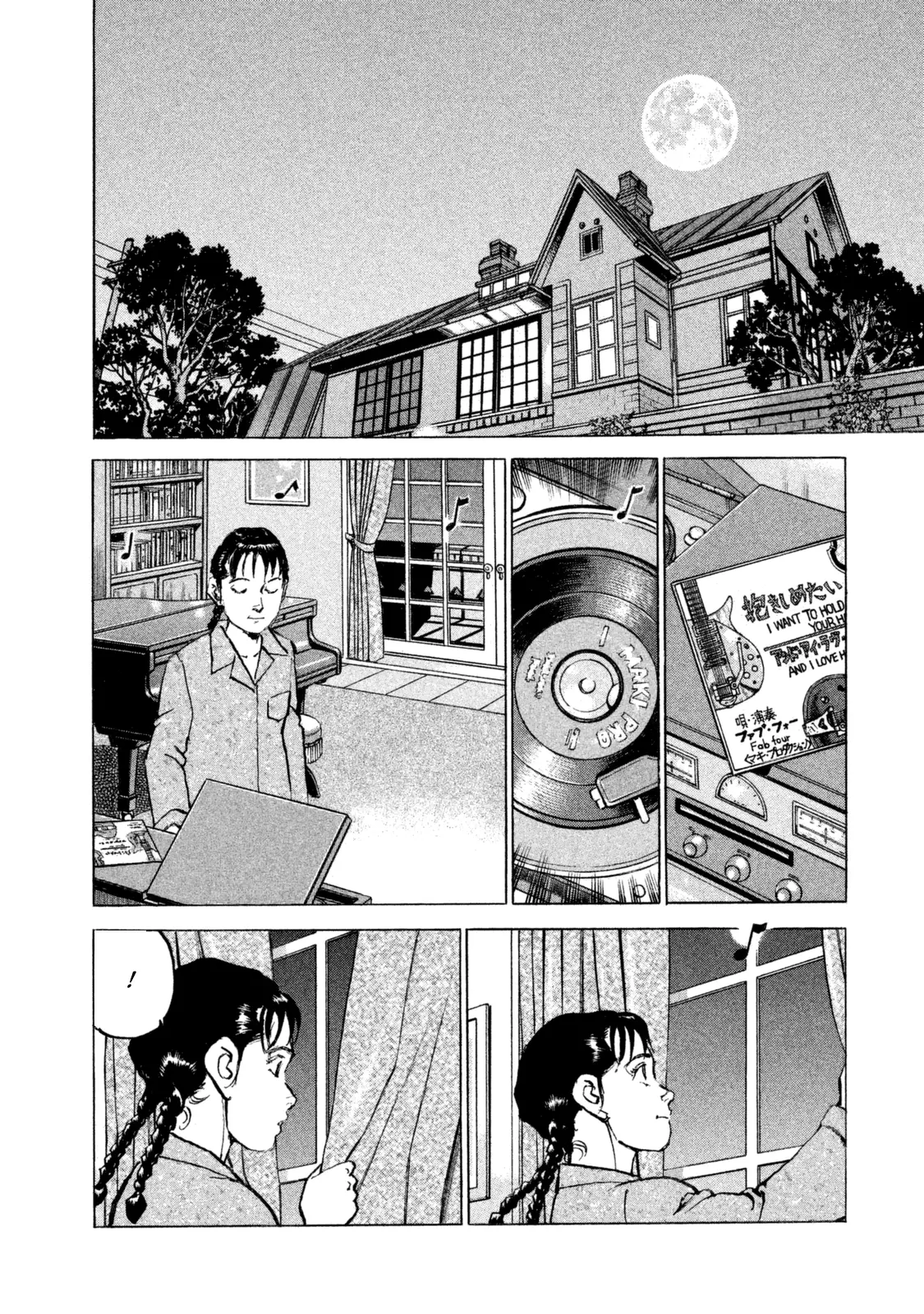 Boku Wa Beatles - 42 page 18-de942a01