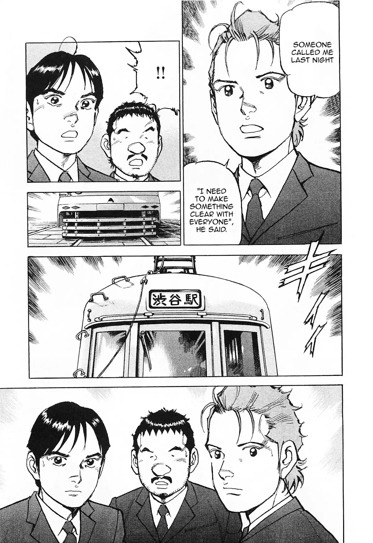 Boku Wa Beatles - 45 page 18-adde4750