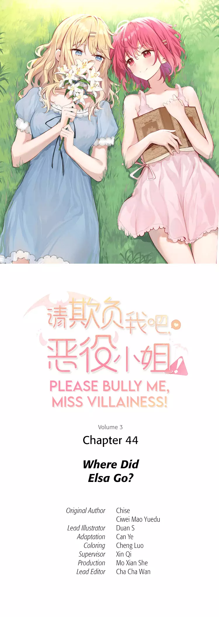 Please Bully Me, Miss Villainess! - 44 page 1-3247126e