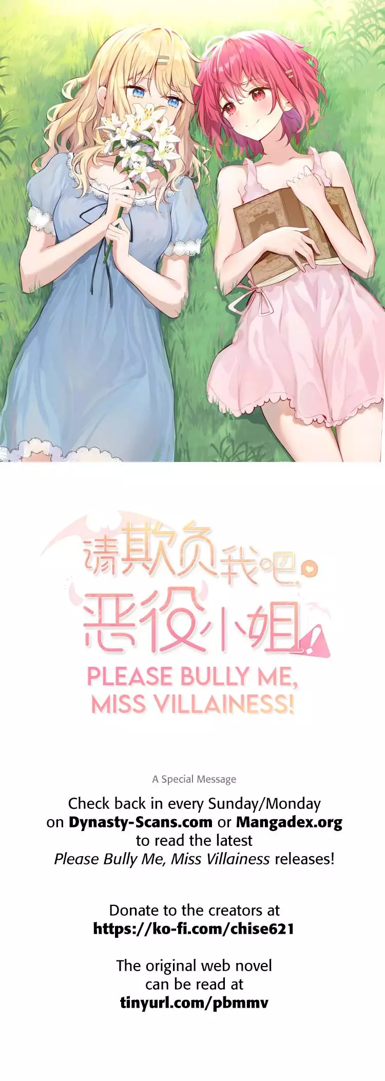 Please Bully Me, Miss Villainess! - 83 page 1-6a91a7ca