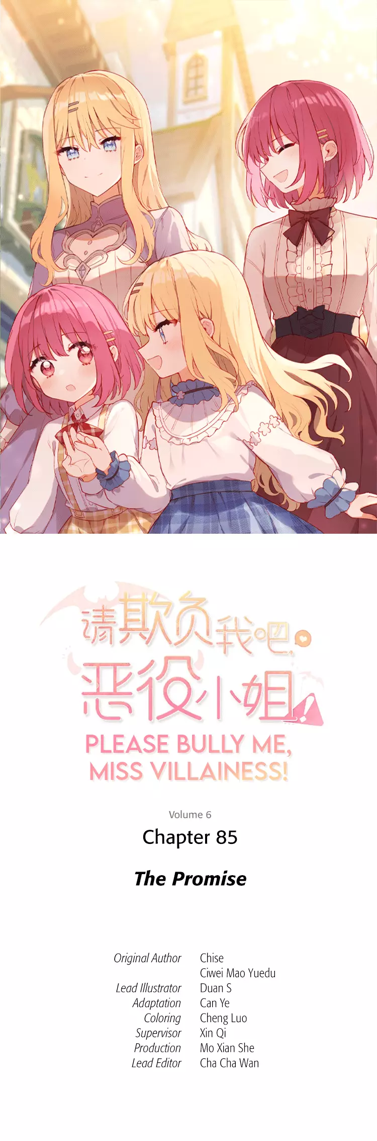 Please Bully Me, Miss Villainess! - 85 page 1-8b7c5597