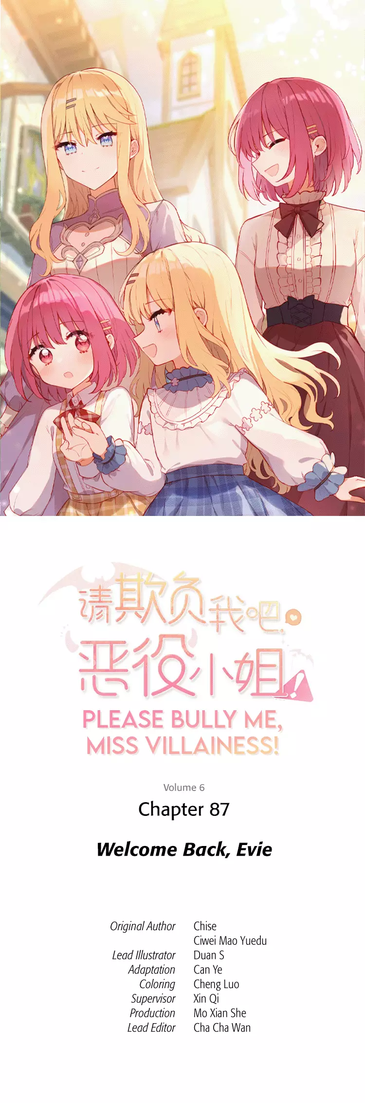 Please Bully Me, Miss Villainess! - 87 page 1-eb1d3bec
