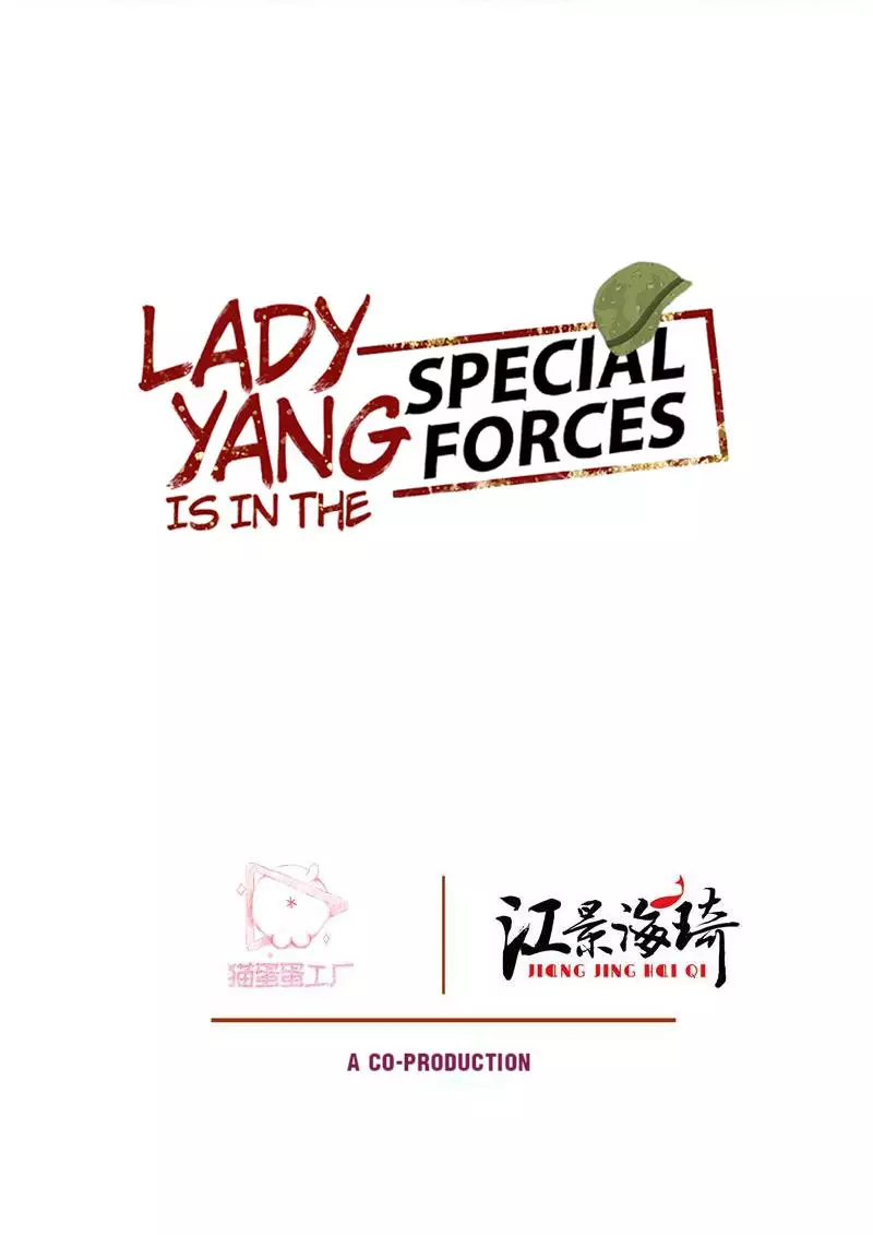 Lady Yang Is In The Special Forces - 27 page 2-395260b9