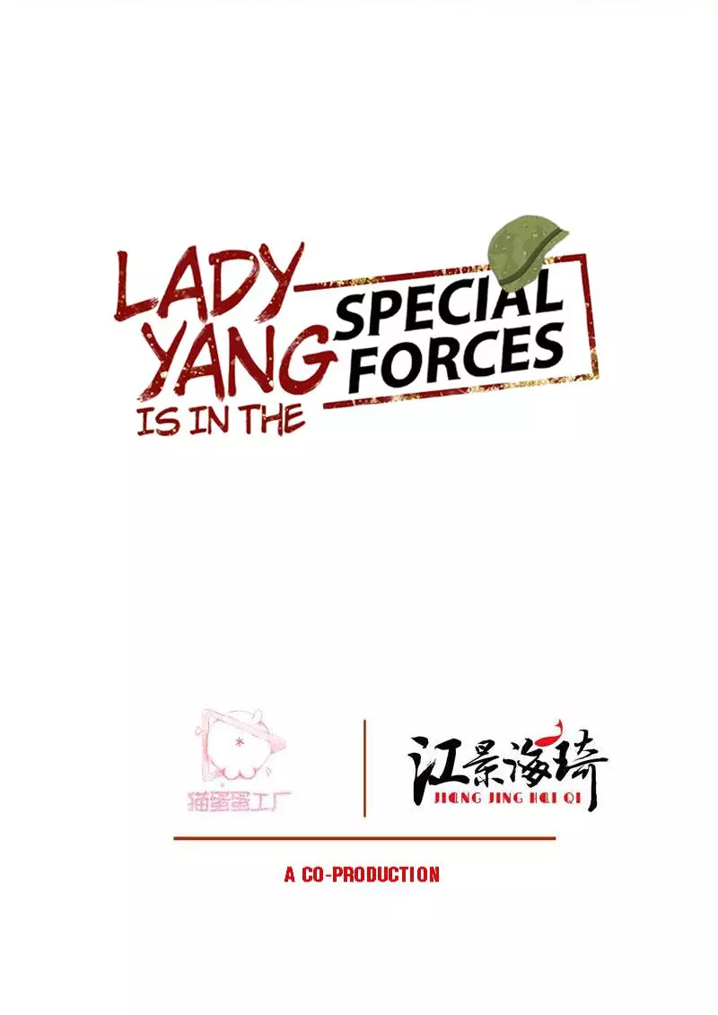 Lady Yang Is In The Special Forces - 29 page 2-55ff7f5e