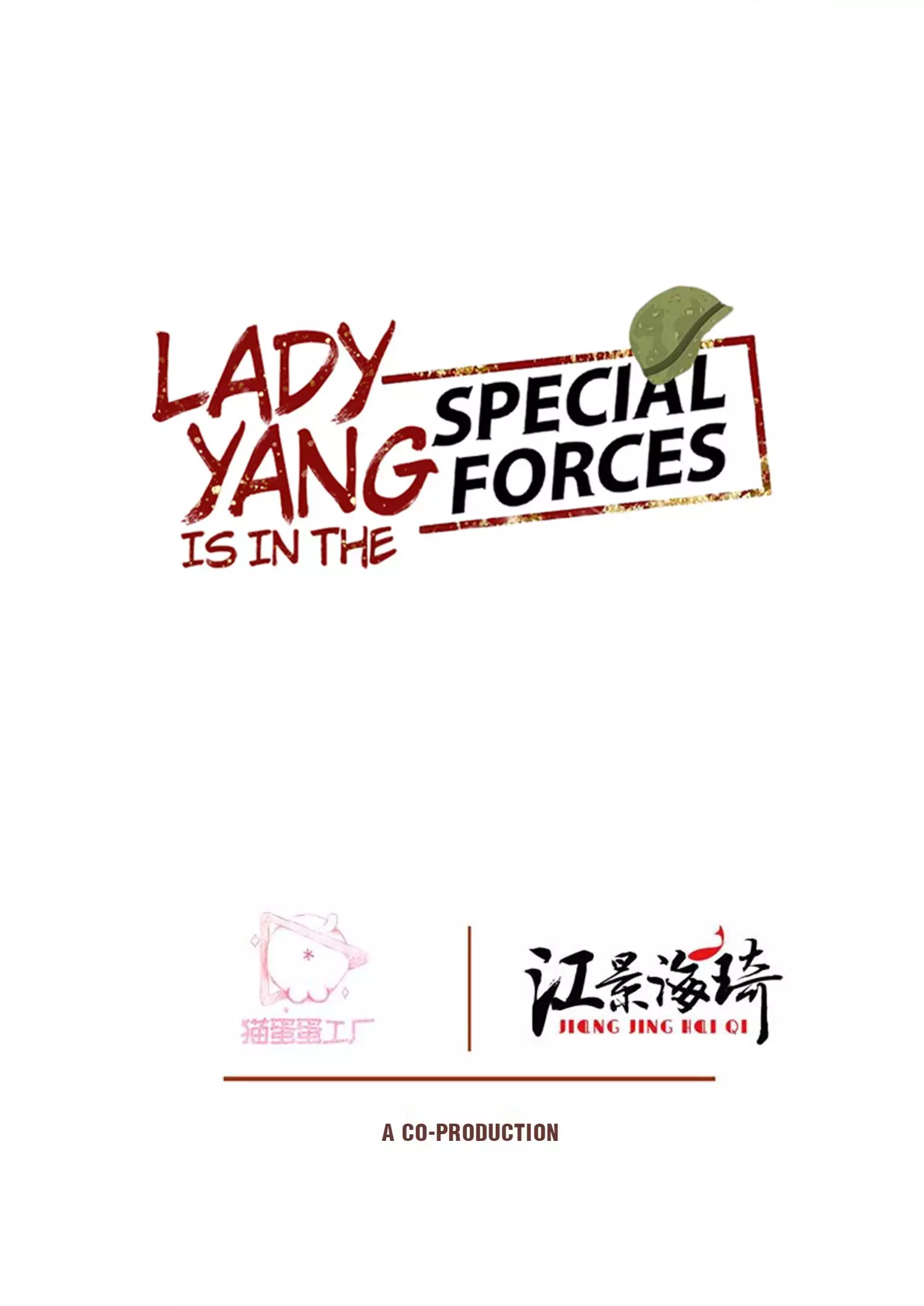 Lady Yang Is In The Special Forces - 43 page 2-b8df1a4c