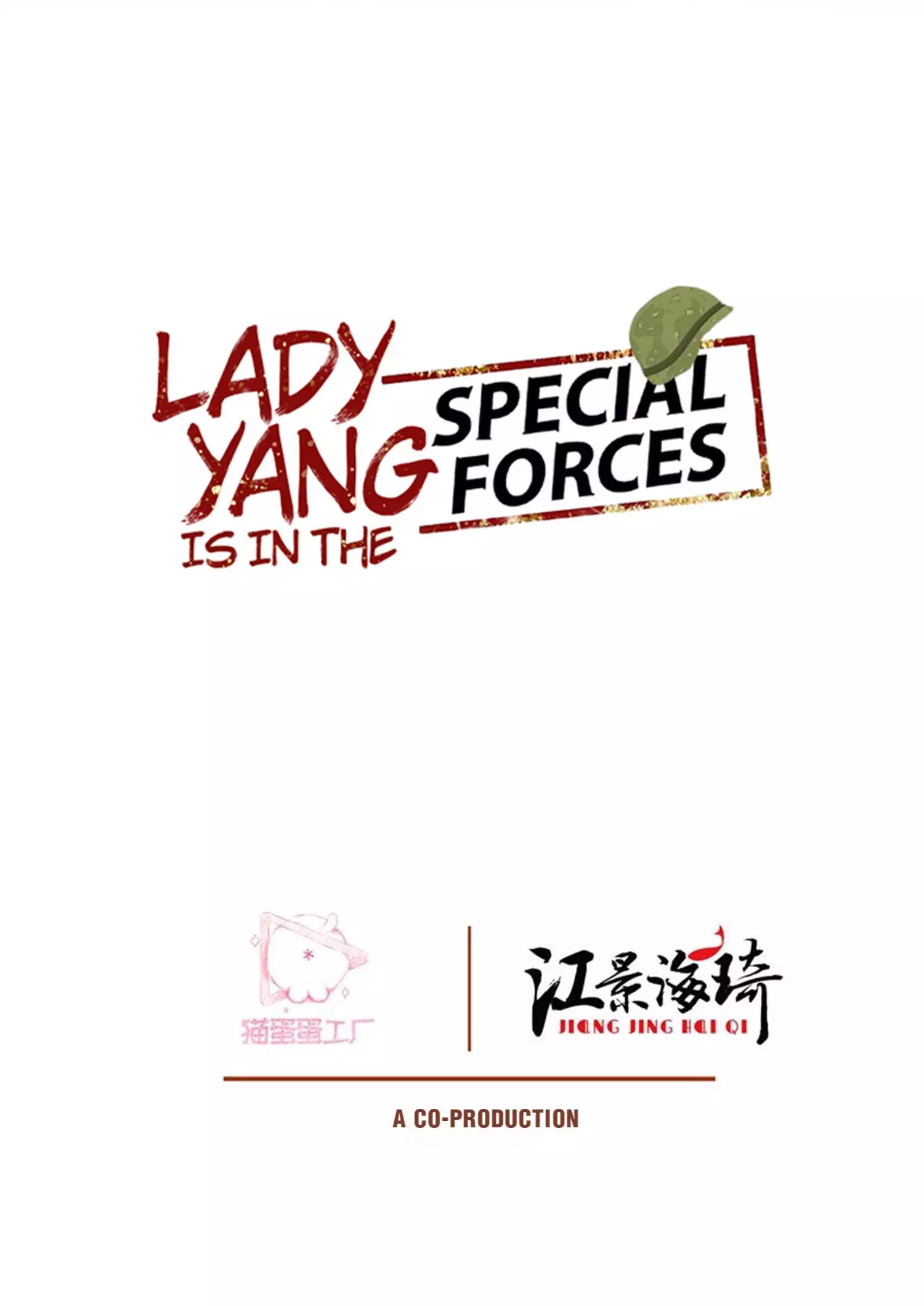Lady Yang Is In The Special Forces - 46 page 2-7ae8a57e