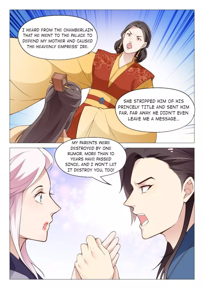 Lady Yang Is In The Special Forces - 58 page 9-e11ef9bf