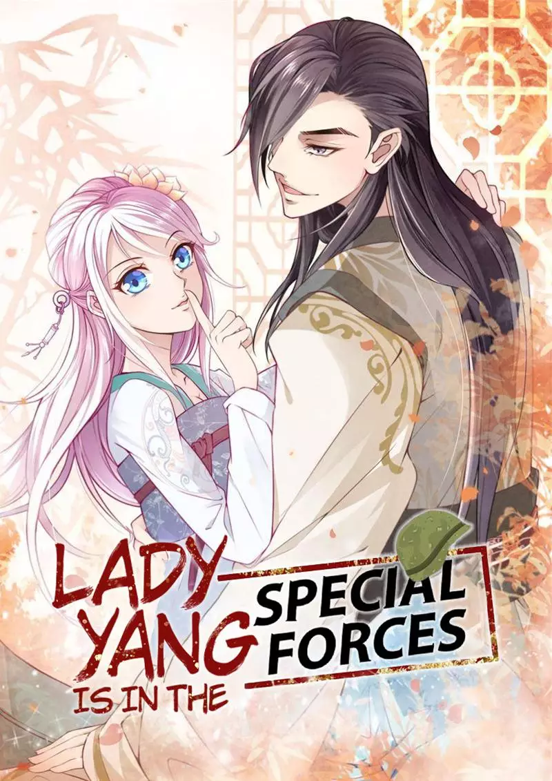 Lady Yang Is In The Special Forces - 6 page 1-19aa92f7