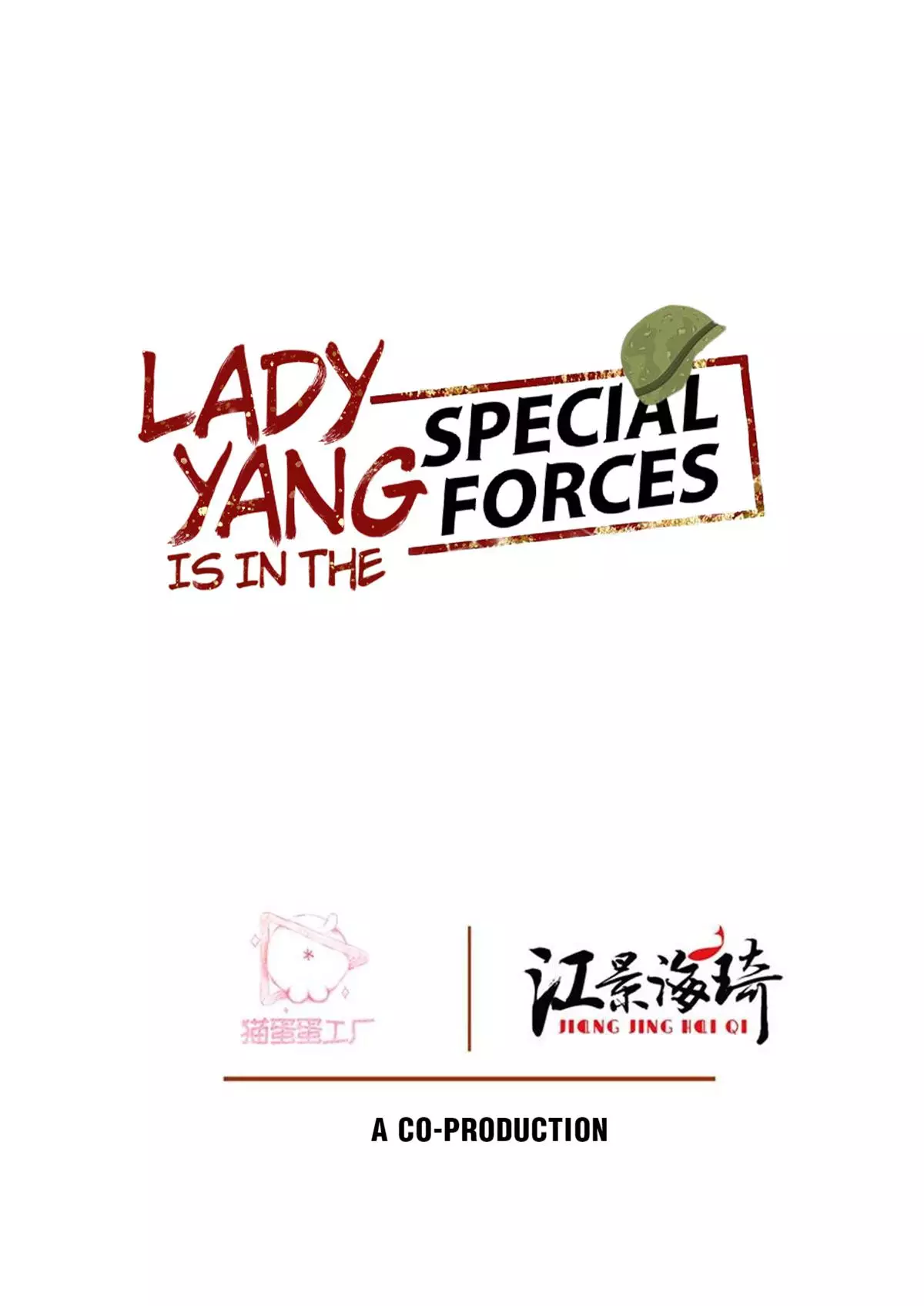 Lady Yang Is In The Special Forces - 65 page 2-df472e52