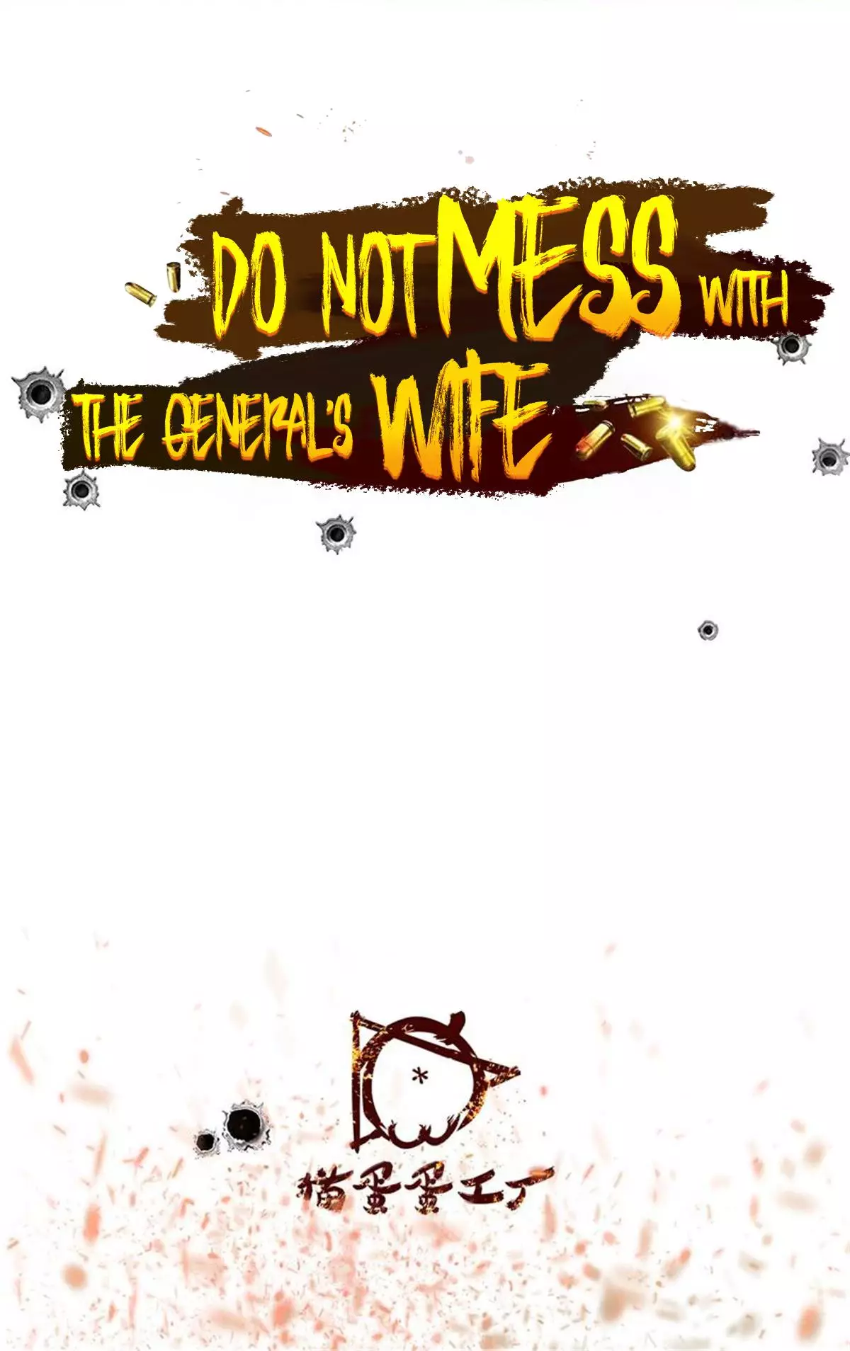 Do Not Mess With The General’S Wife - 63 page 2-82dbd07c