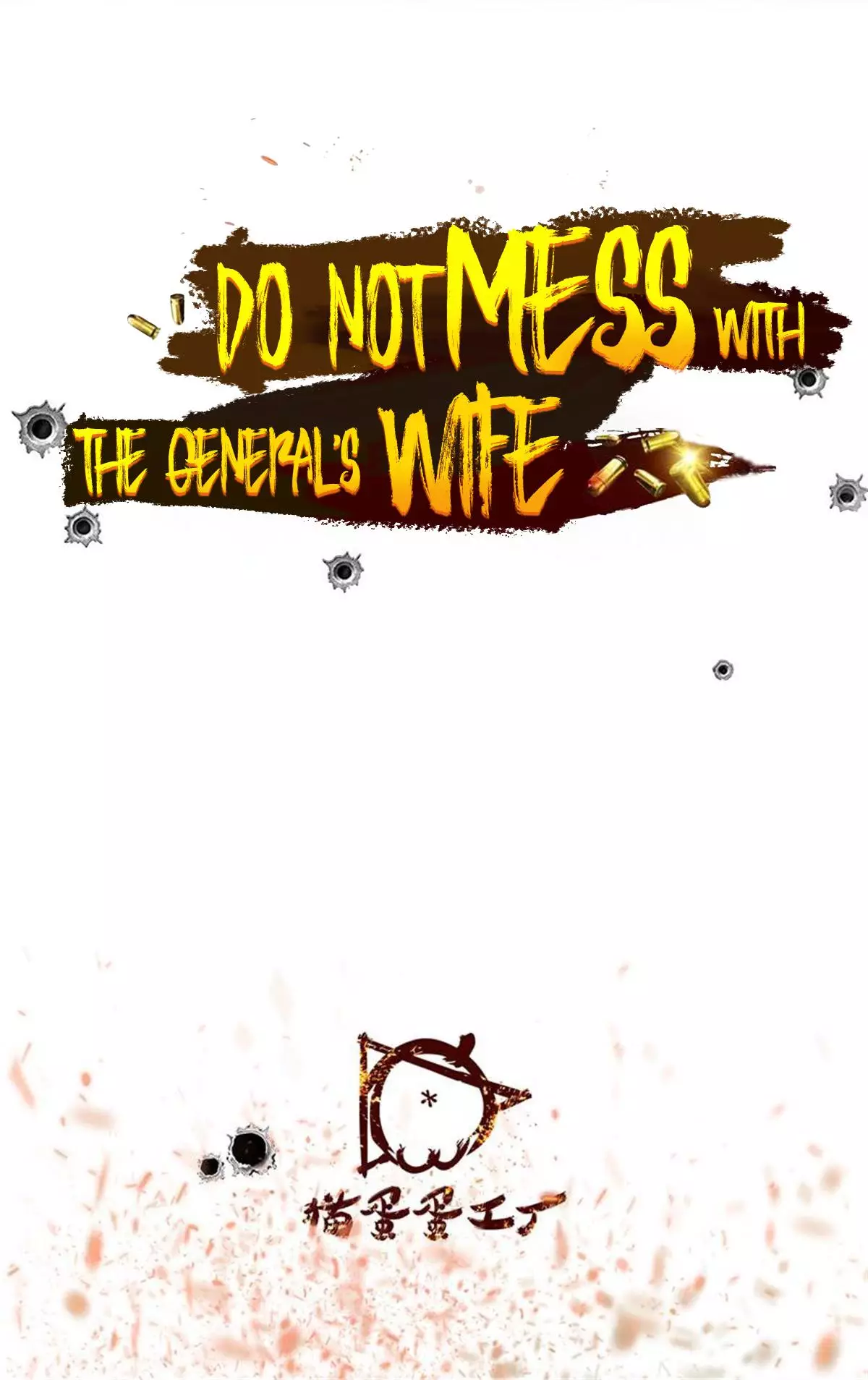 Do Not Mess With The General’S Wife - 80 page 2-f2f9ca56