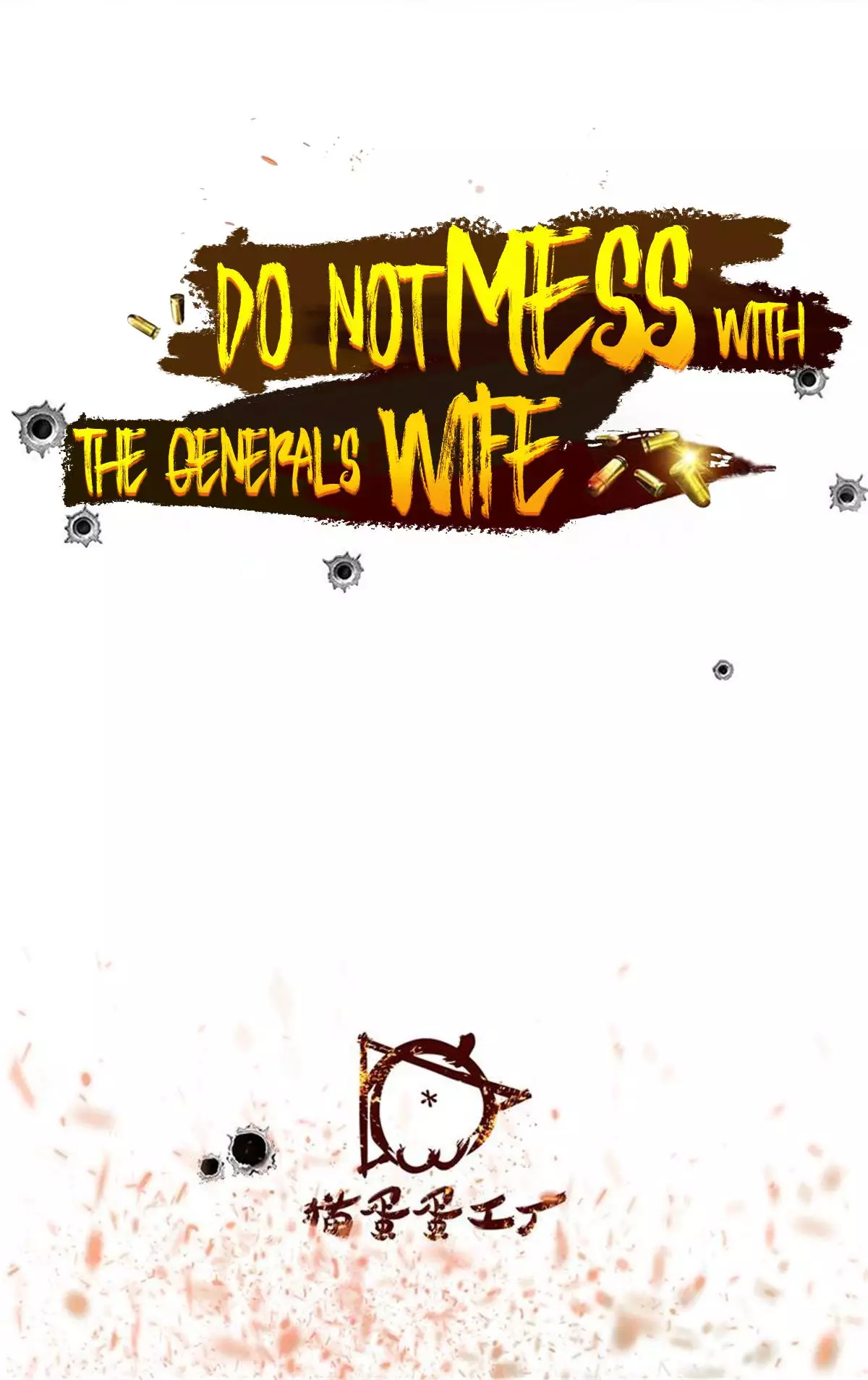 Do Not Mess With The General’S Wife - 91 page 2-8f27bcf4