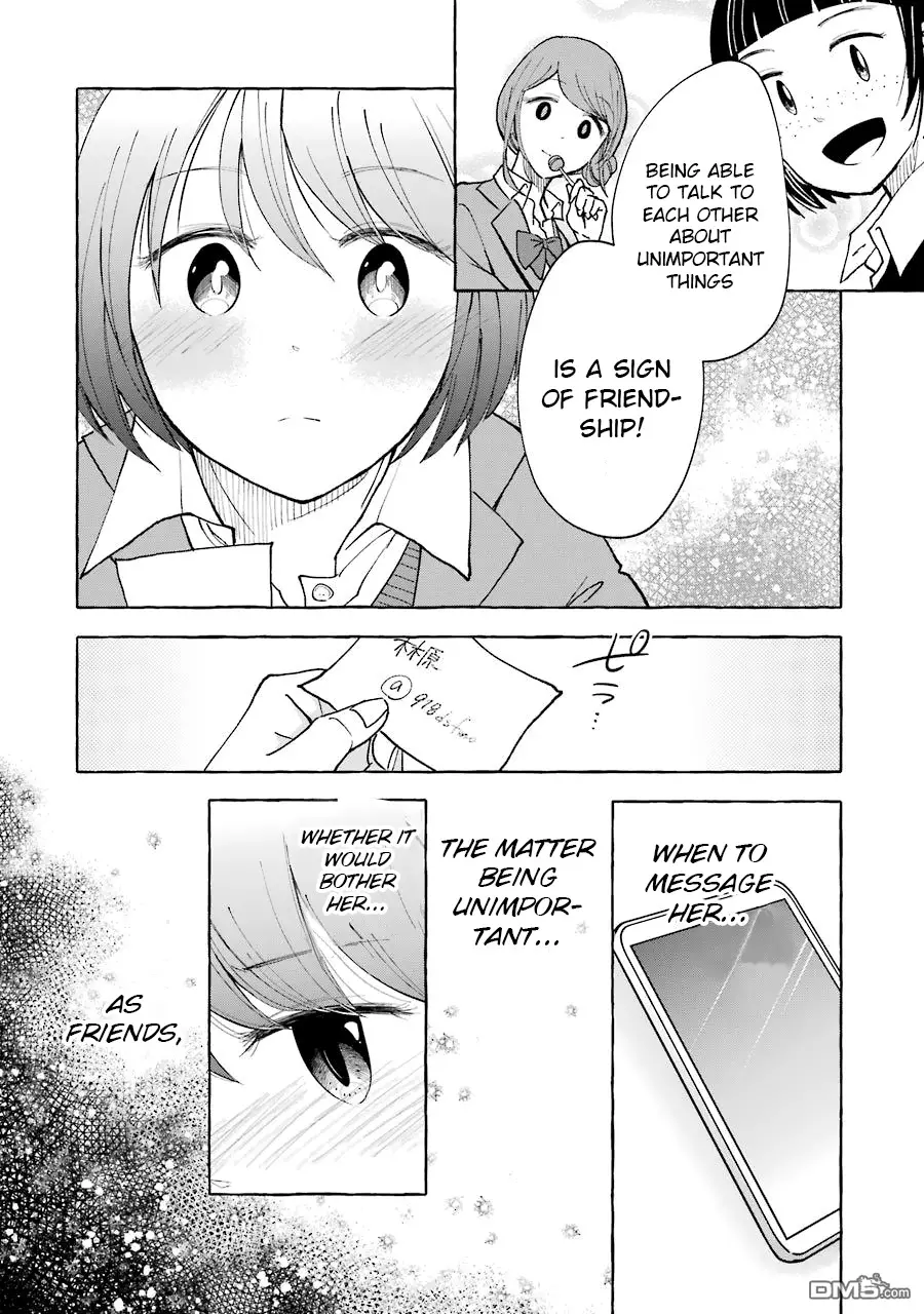 Gal To Bocchi (Serialization) - 18 page 6-238d18ba