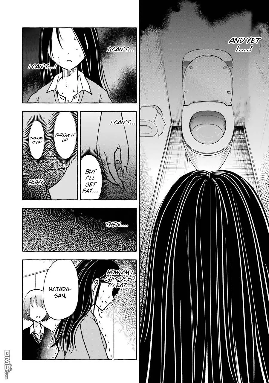 Gal To Bocchi (Serialization) - 26 page 12-0aa99c89