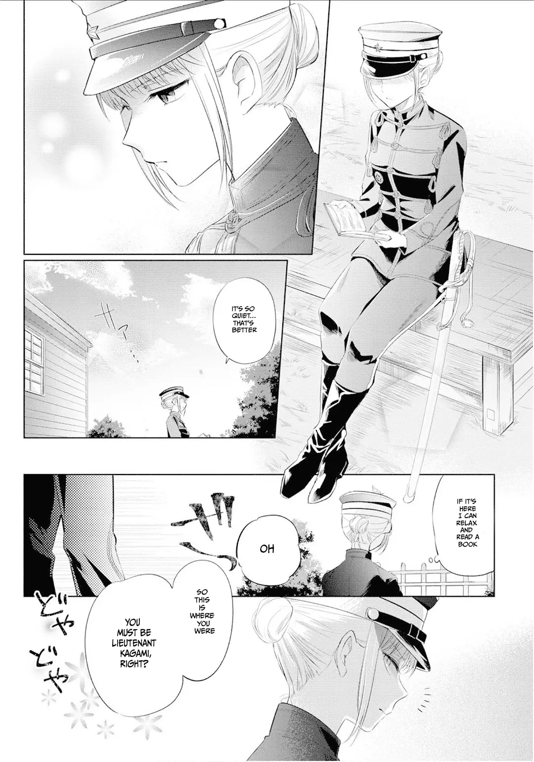 Koushin Koinu Ni Koibumi Wo - 23 page 5-7c3d22ac