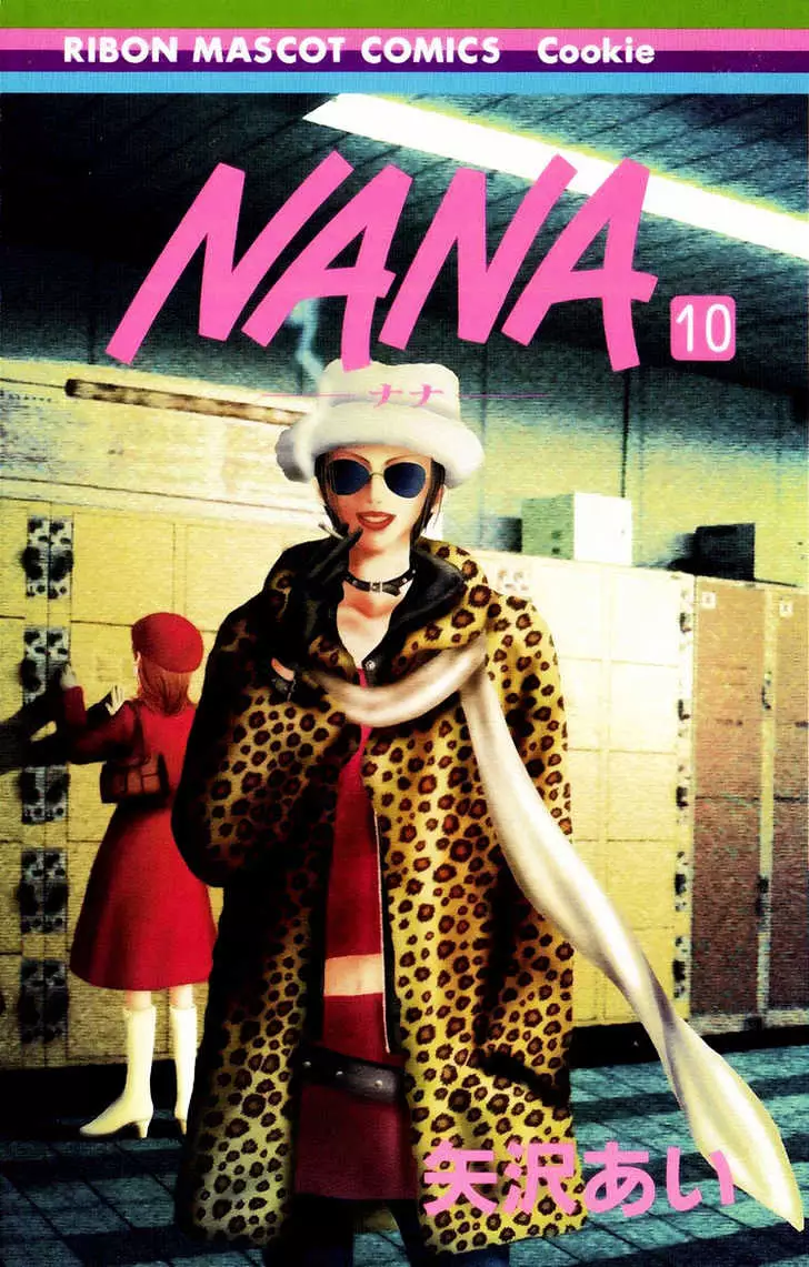 Nana - 33 page 2-6349bae2