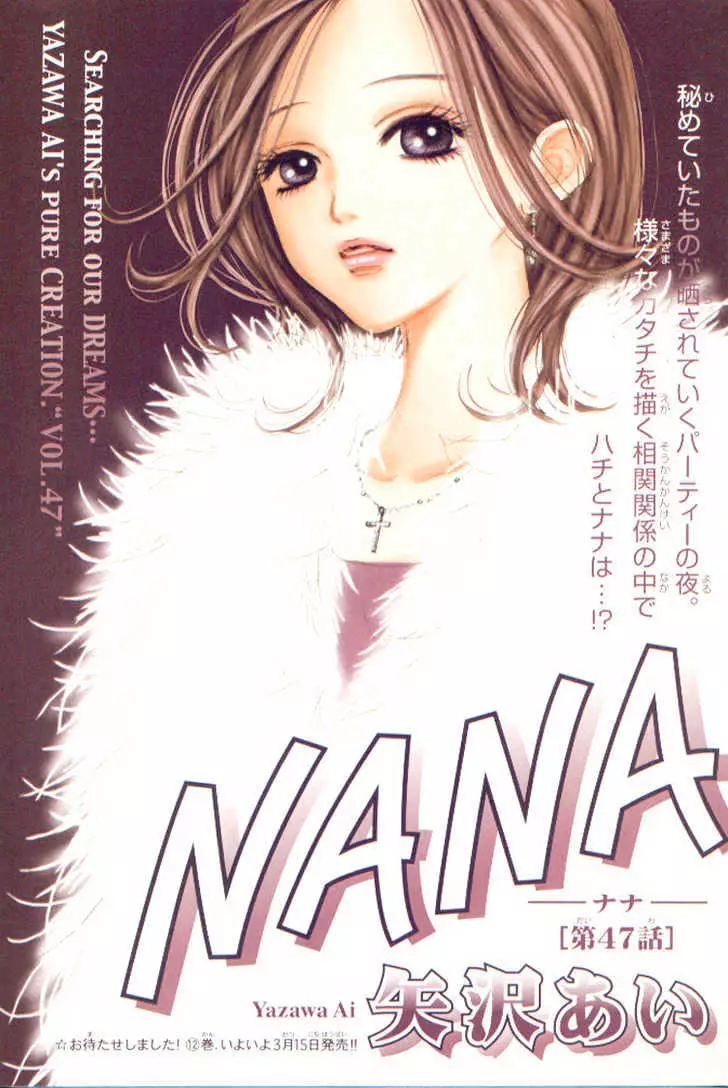 Nana - 47 page 4-6bddf65b