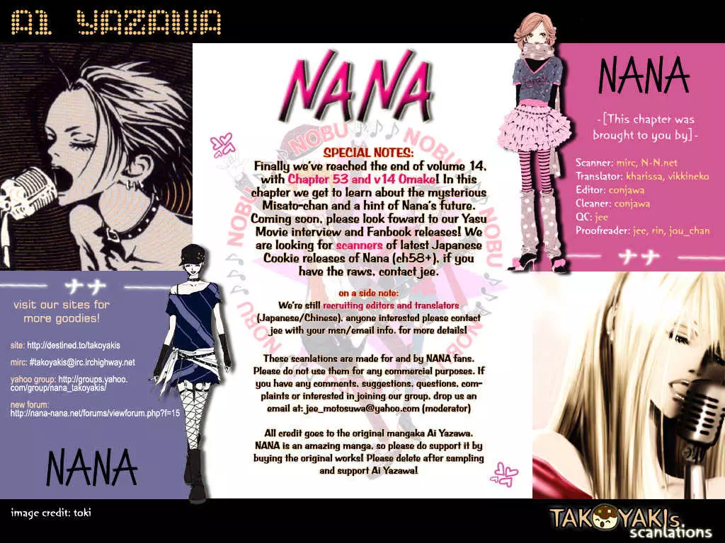 Nana - 53 page 1-1d8b3b65