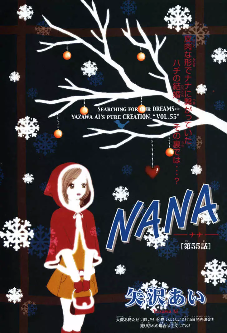 Nana - 55 page 4-d7e3afe6