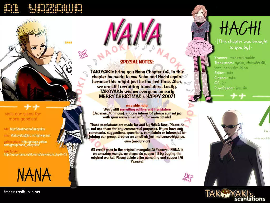 Nana - 64 page 1-5f5c2d5f