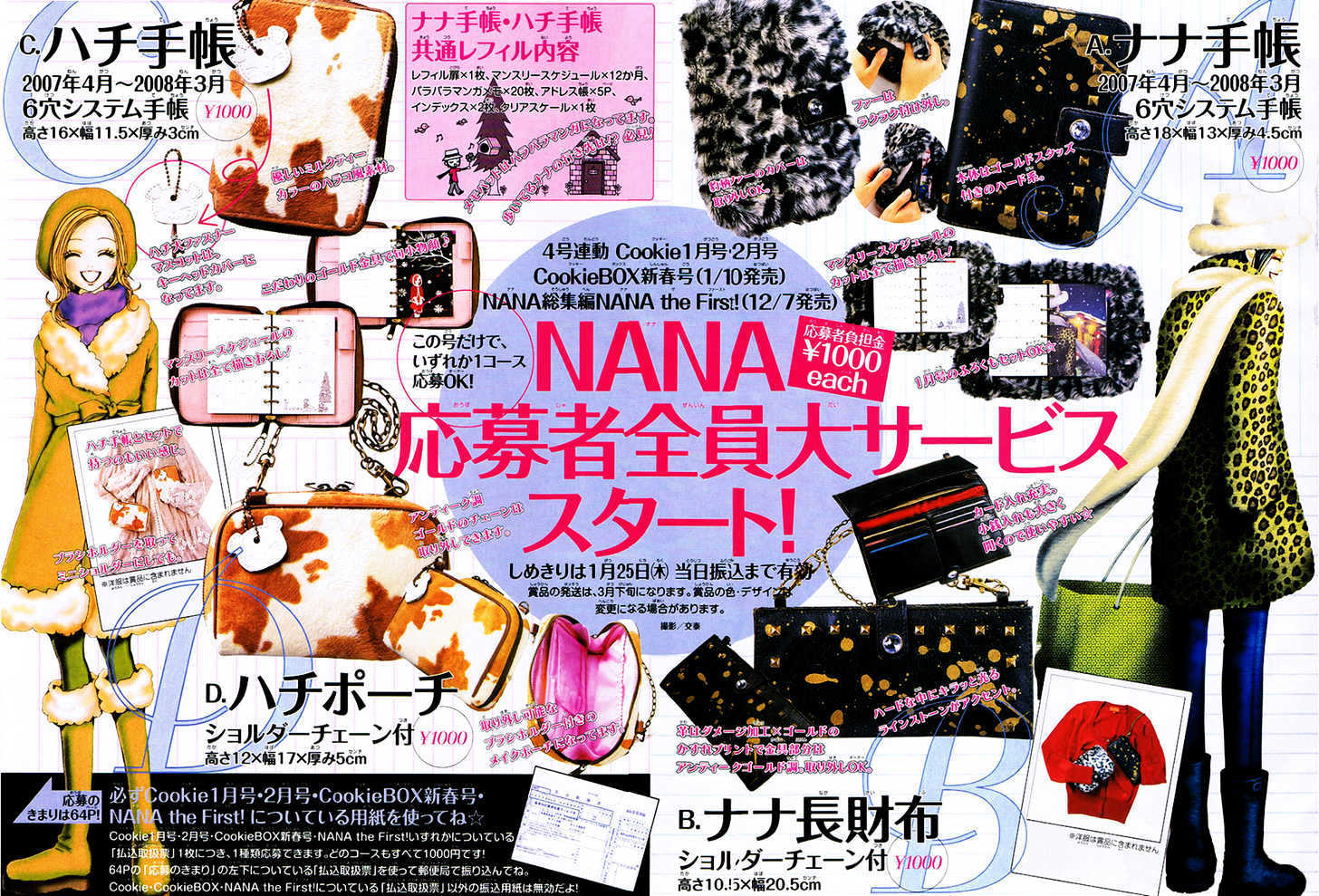 Nana - 64 page 50-513eebab