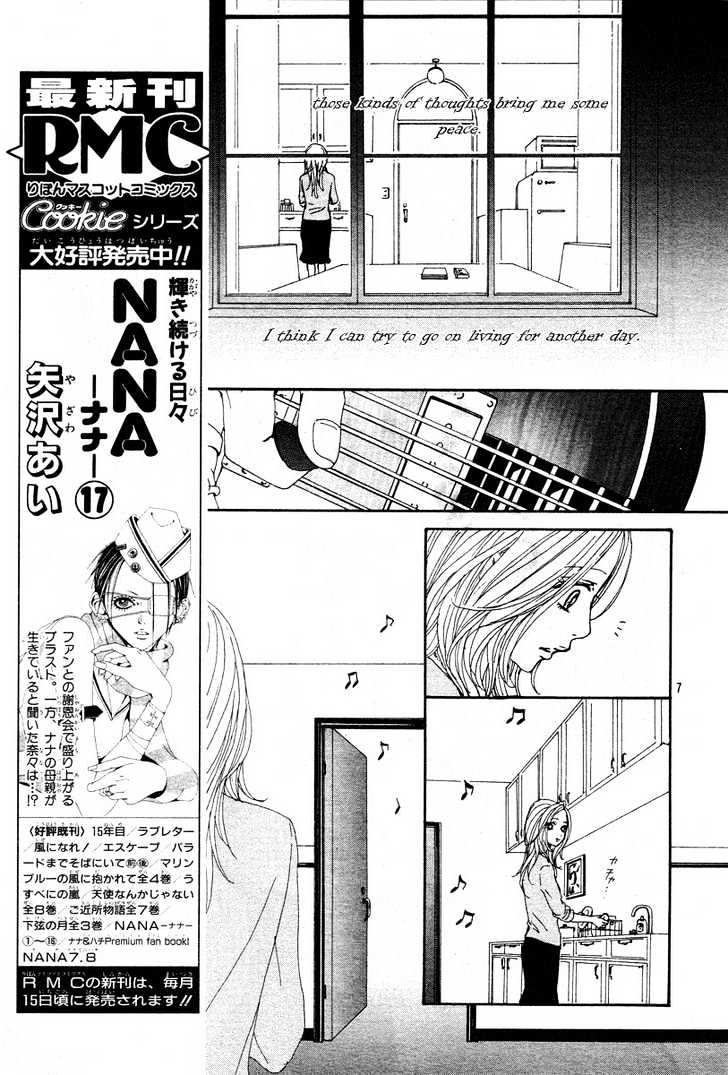 Nana - 66 page 10-fd402cf3