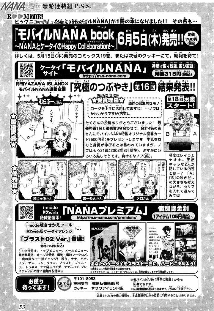 Nana - 74 page 42-8849107e