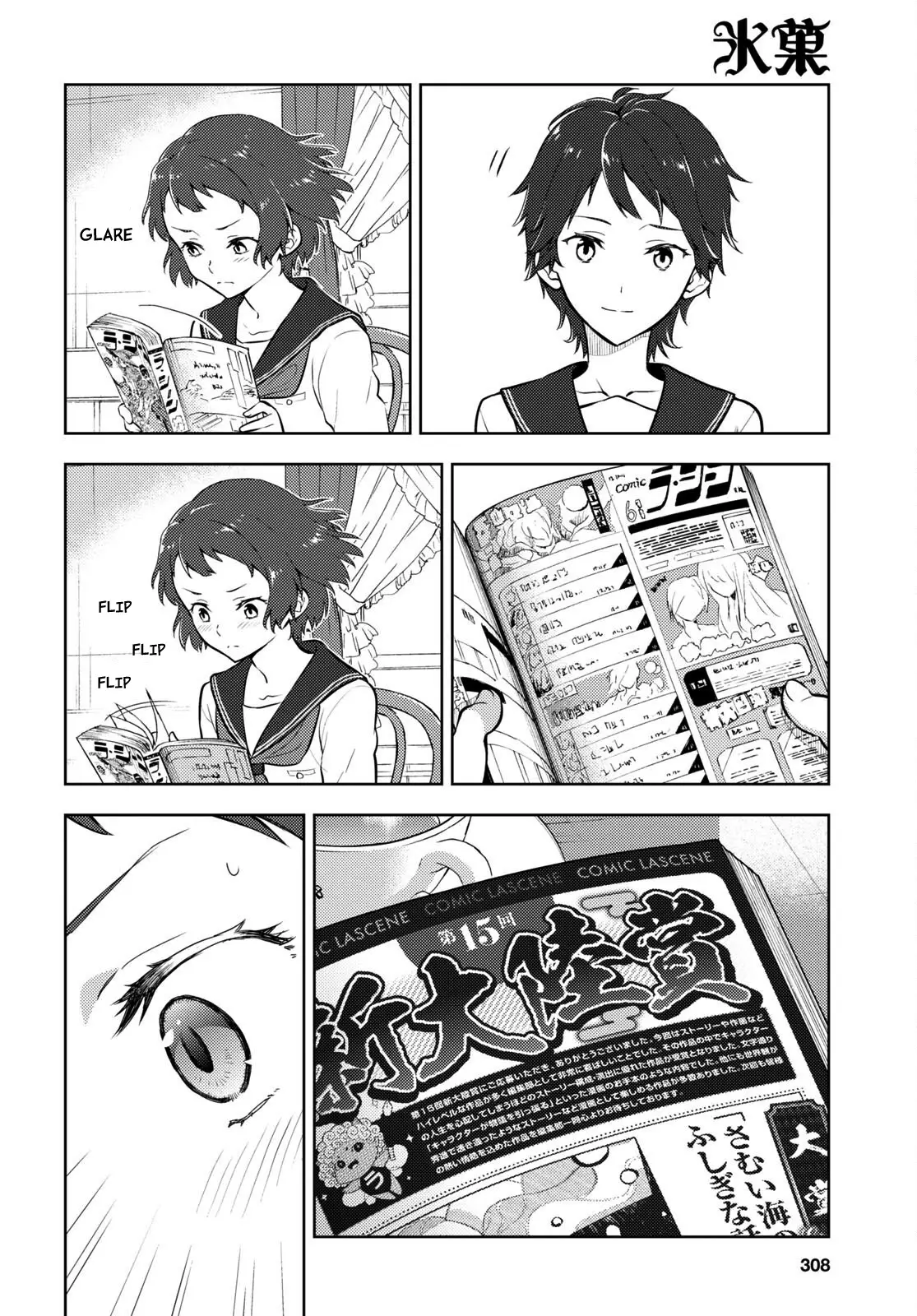 Hyouka - 107 page 8-c9ba62d3