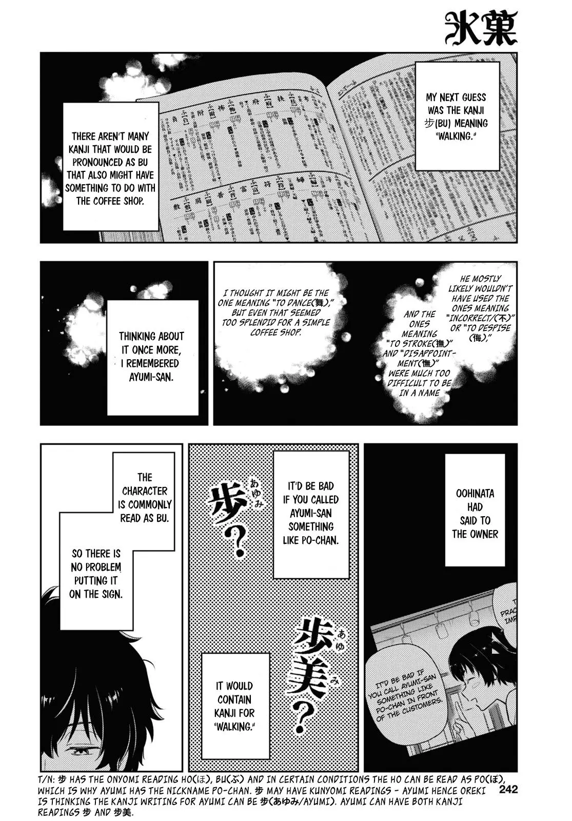 Hyouka - 121 page 6-16ff7eee