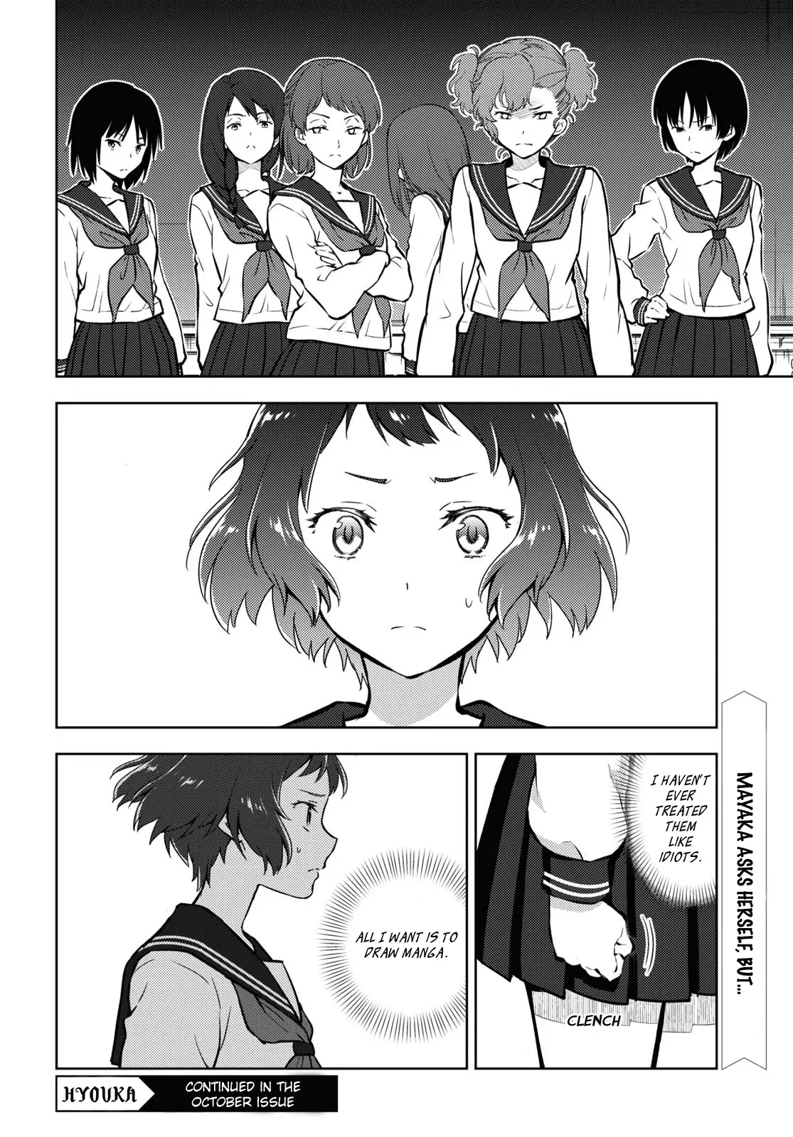Hyouka - 95 page 12-d5ec9a53