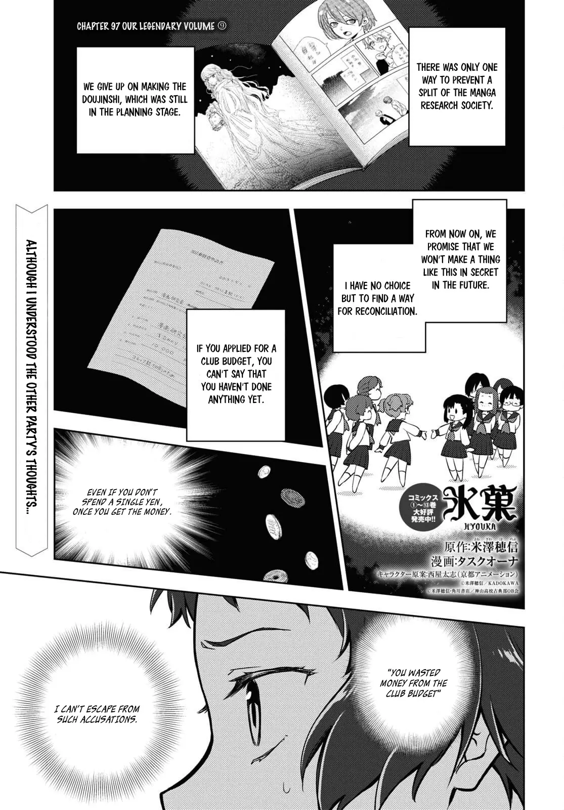 Hyouka - 97 page 1-abe9dca4