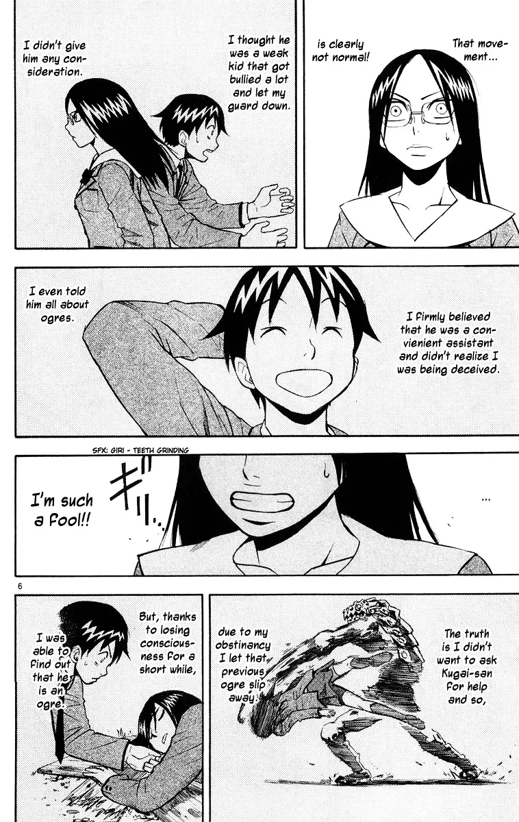 Kurozakuro - 12 page 6-446a3f0c
