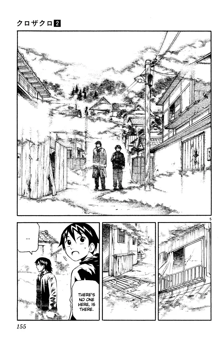 Kurozakuro - 17 page 4-fec0ef1c
