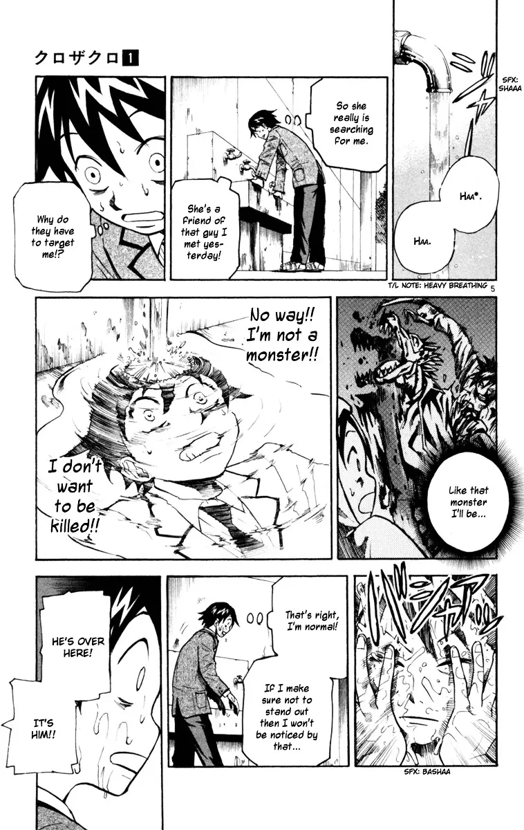 Kurozakuro - 4 page 5-85187912