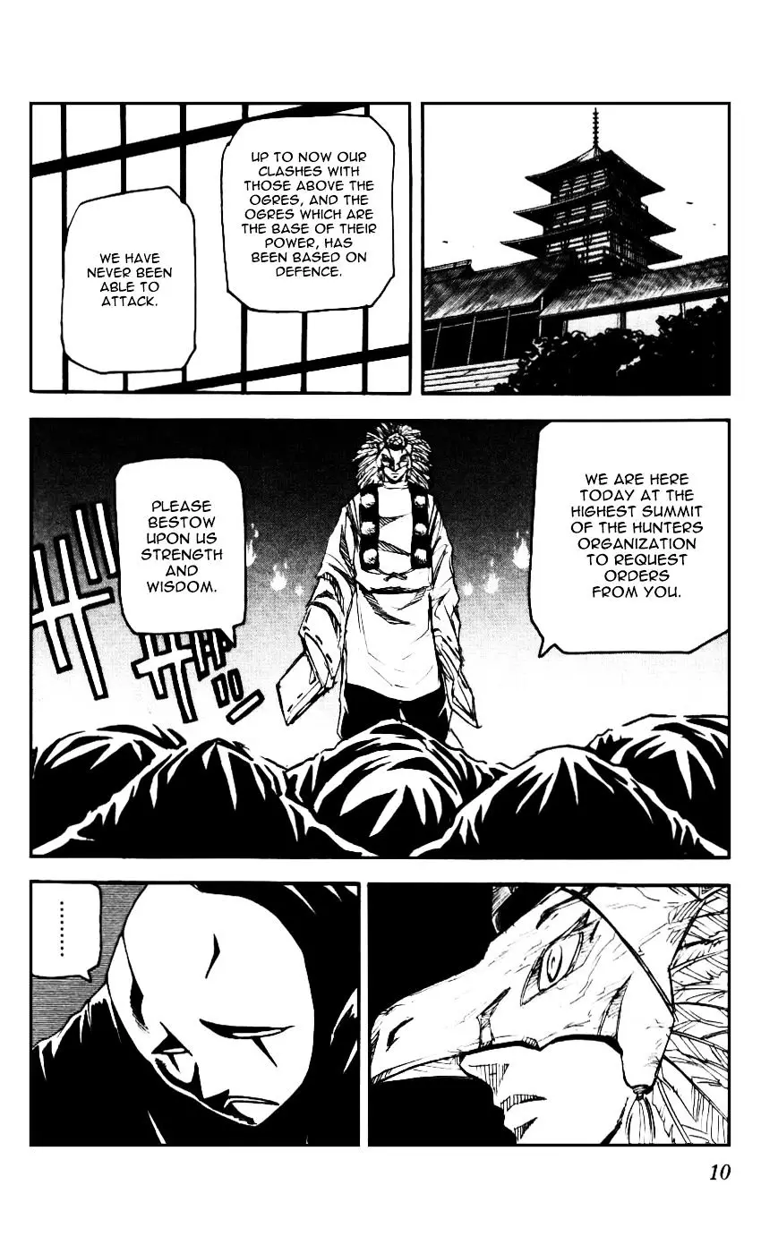 Kurozakuro - 58 page 13-943afbe1
