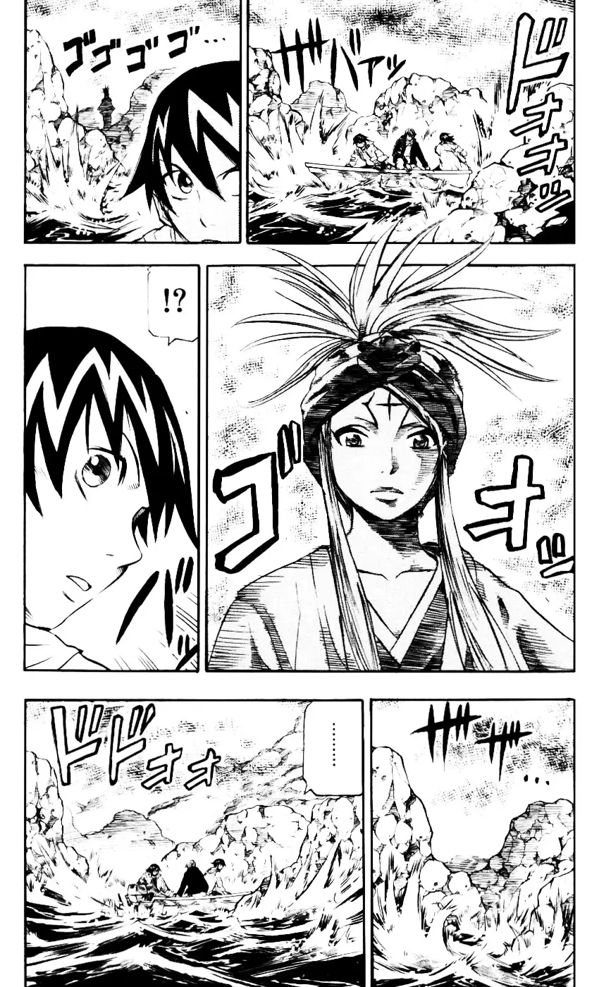 Kurozakuro - 59 page 3-b929cbe1