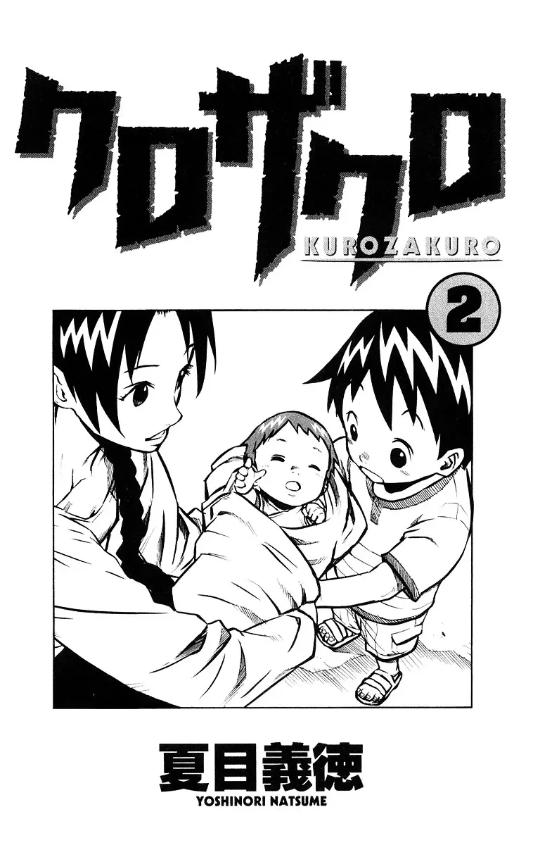 Kurozakuro - 9 page 4-ed795859