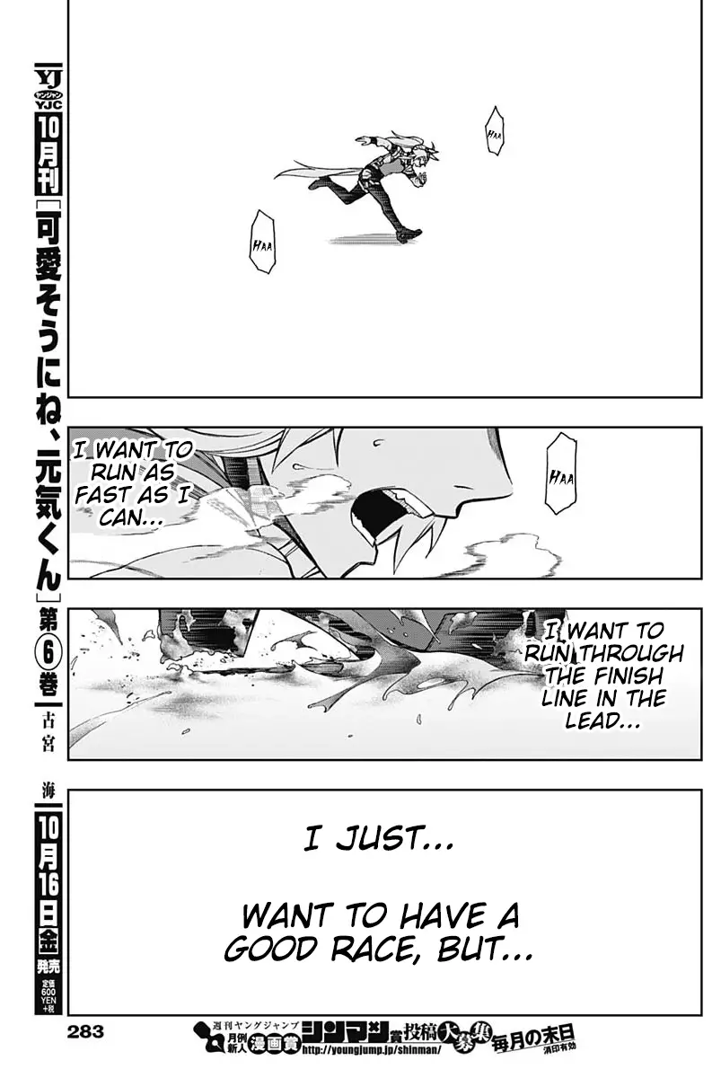 Uma Musume: Cinderella Gray - 14 page 9-4d7dd7e3