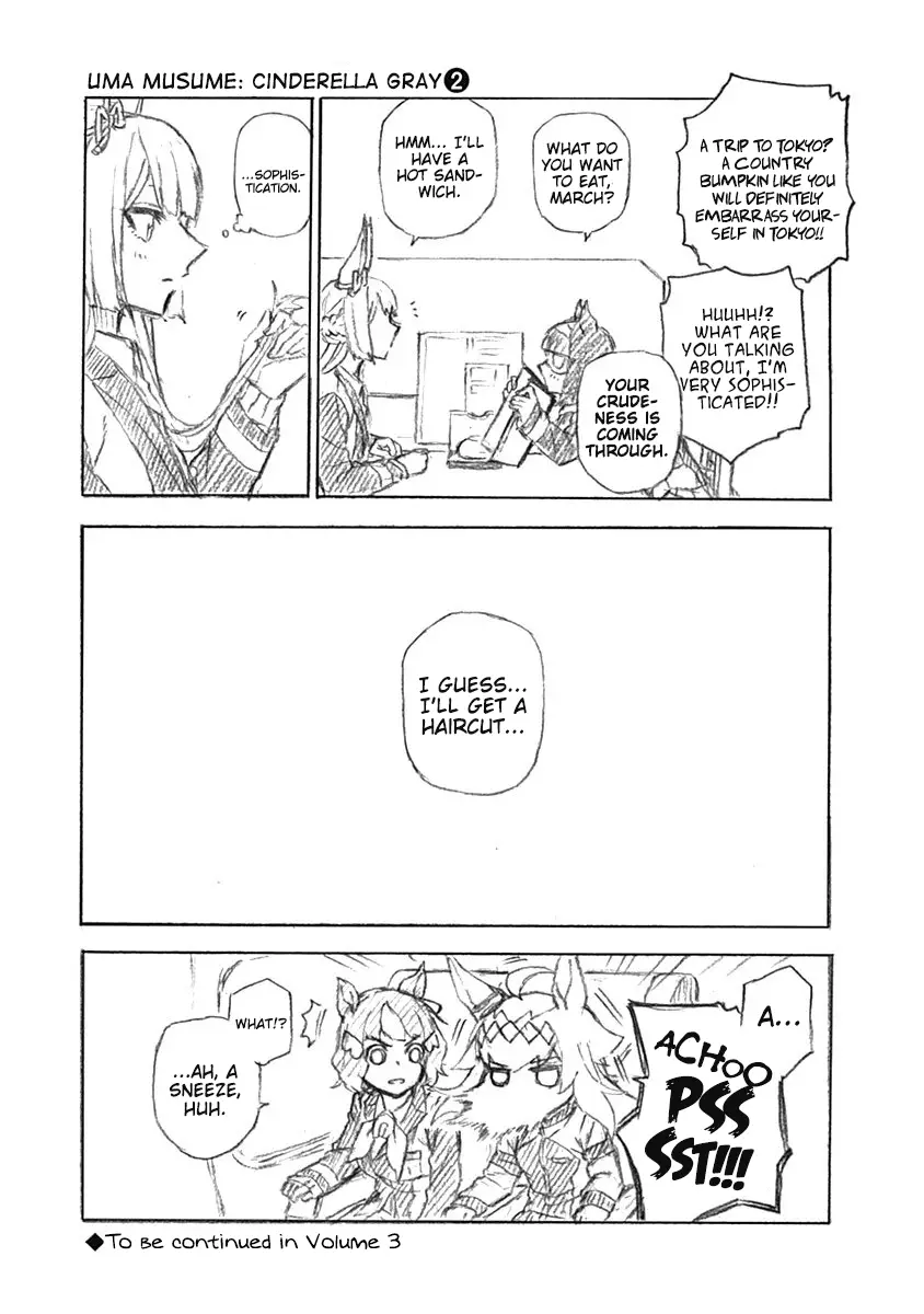 Uma Musume: Cinderella Gray - 16.5 page 2-f8b6e3ff