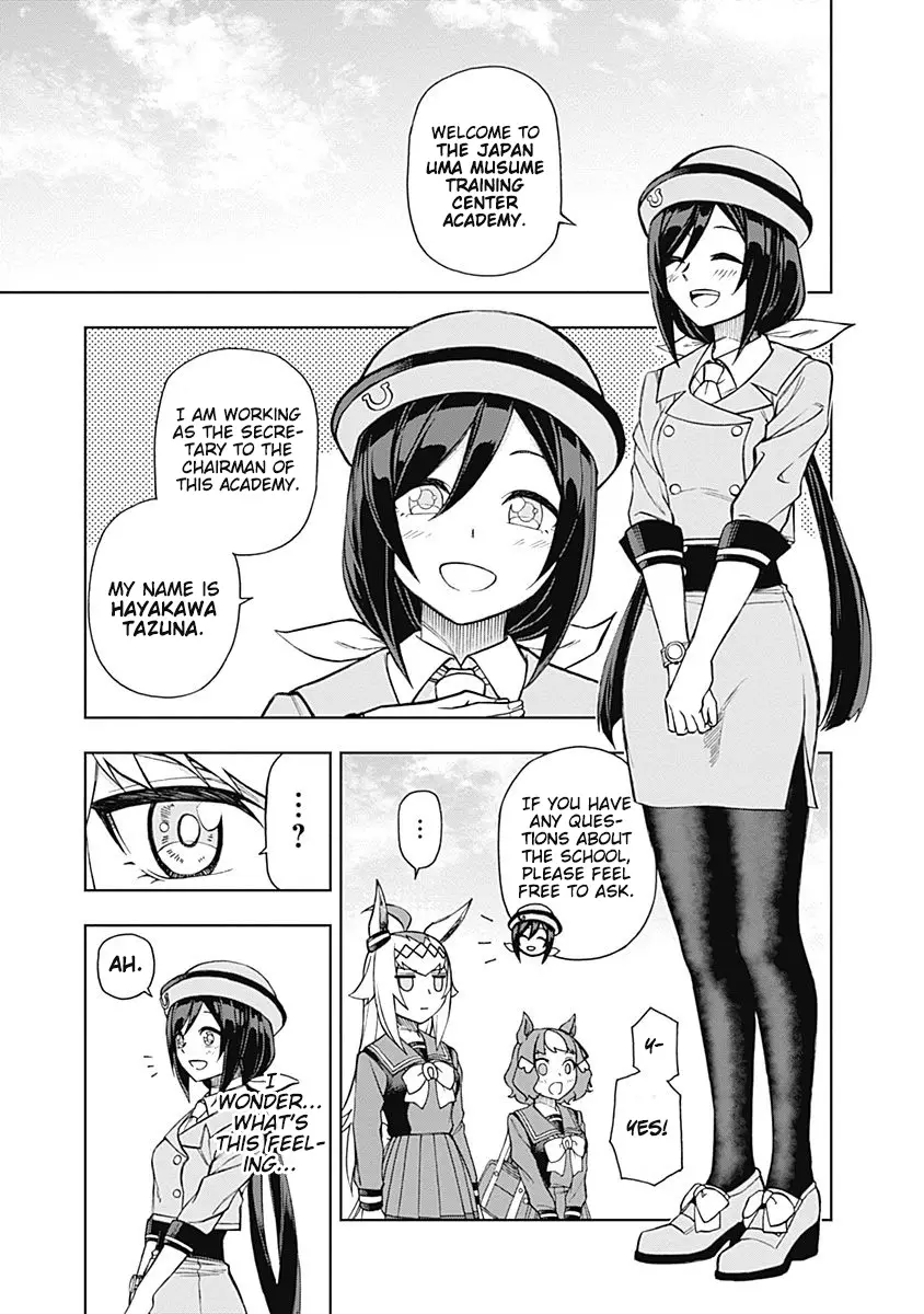Uma Musume: Cinderella Gray - 17 page 1-36dbbd1a