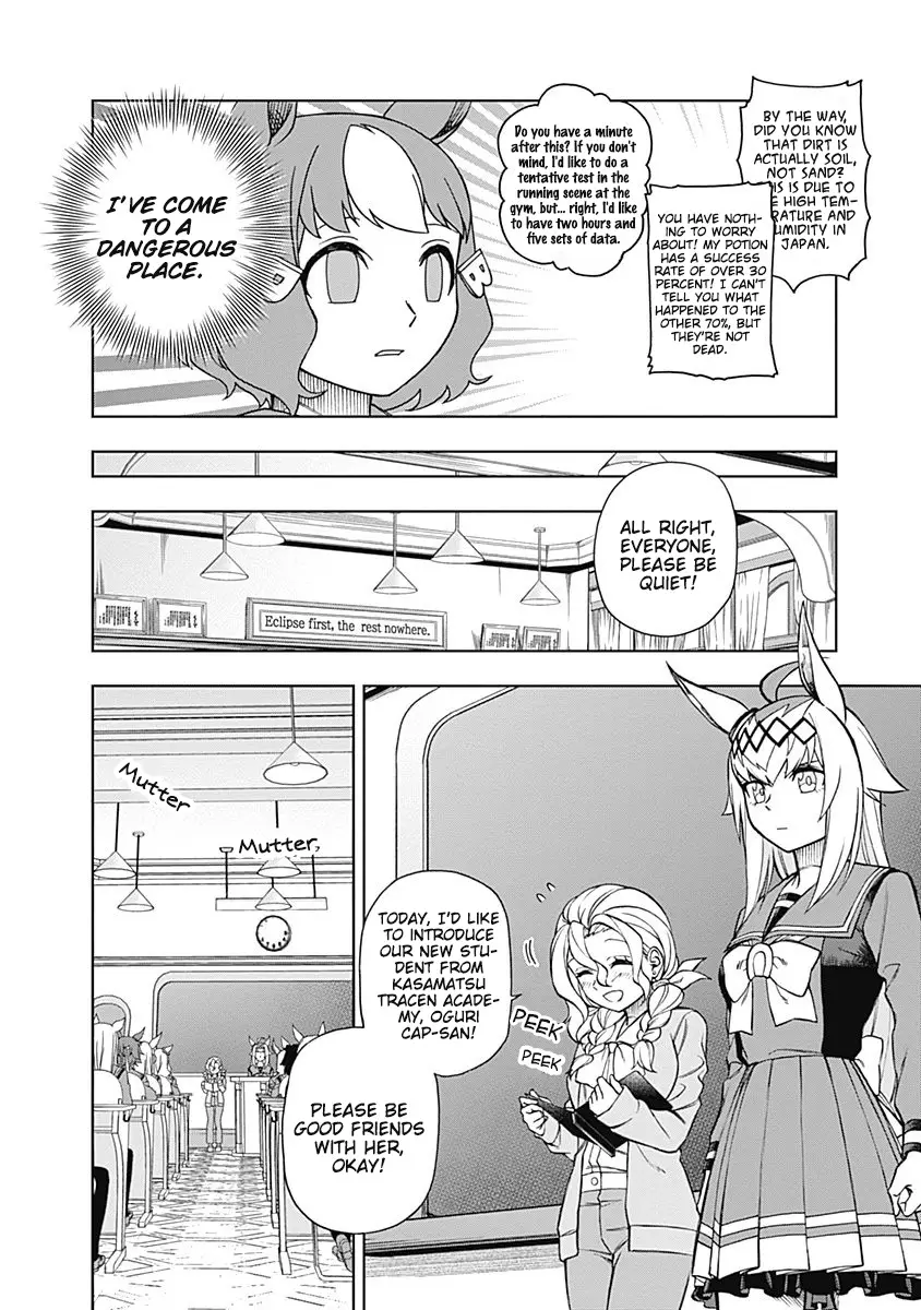 Uma Musume: Cinderella Gray - 17 page 13-6686aba8
