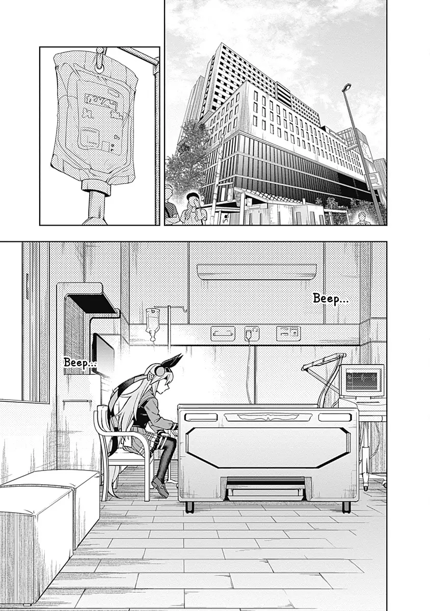Uma Musume: Cinderella Gray - 35 page 3-de1acef6
