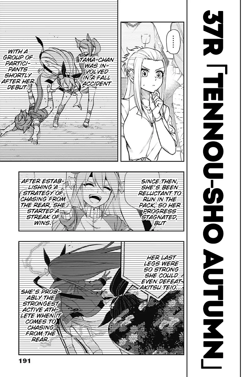 Uma Musume: Cinderella Gray - 37 page 4-7f7dd7e5