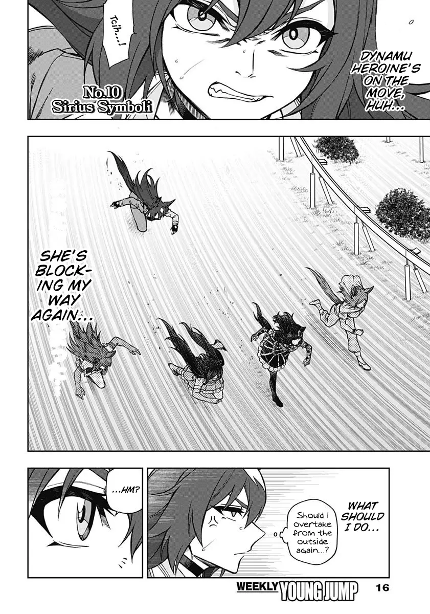 Uma Musume: Cinderella Gray - 39 page 6-ce082602