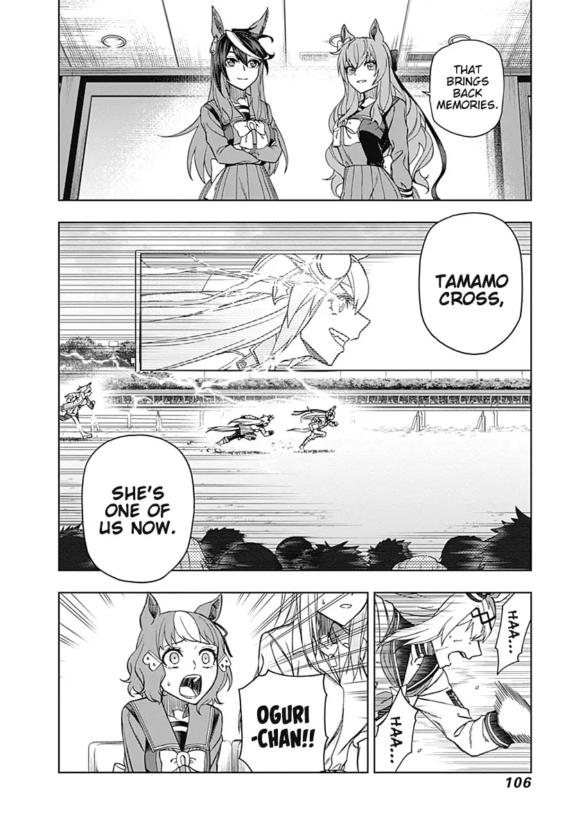 Uma Musume: Cinderella Gray - 42 page 11-e87a4377